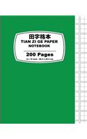 Tian Zi Ge Paper-Green Cover