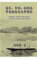 Meaning, Purpose and Effects