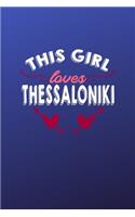 This girl loves Thessaloniki