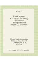 Word of the Truth about the Talmud. about the Work 
