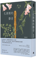 Melody of the Recorder