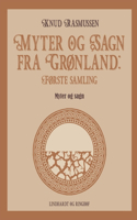 Myter og Sagn fra Grønland: Første samling