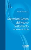 Sintassi del Greco del Nuovo Testamento