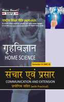 à¤—à¥ƒà¤¹ à¤µà¤¿à¤œà¥�à¤žà¤¾à¤¨: à¤¸à¤‚à¤šà¤¾à¤° à¤�à¤µà¤‚ à¤ªà¥�à¤°à¤¸à¤¾à¤° | Home Science: Communication and Extension 4th Semester MIC-4 Syllabus According to NEP FYUGP