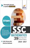 SSC Mathematics Topic-Wise Latest 39 Solved Papers (2010-2017)