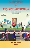 Illustrated 10 Stories