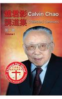 Calvin Chao Collected Sermons