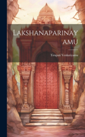 Lakshanaparinayamu