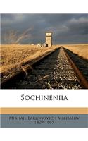 Sochineniia Volume 02