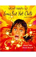 Lima's Red Hot Chilli in Urdu and English