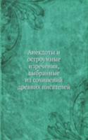 Anekdoty i ostroumnye izrecheniya, vybrannye iz sochinenij drevnih pisatelej