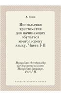 Mongolian Chrestomsthy for Beginners to Learn Mongolian Language. Part I-II