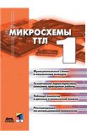 TTL Chips. Volume 1