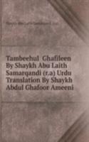 Tambeehul  Ghafileen By Shaykh Abu Laith Samarqandi (r.a) Urdu Translation By Shaykh Abdul Ghafoor Ameeni