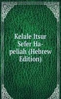 Kelale Itsur Sefer Ha-peliah (Hebrew Edition)
