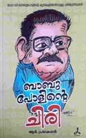BABU PAULINTE CHIRI
