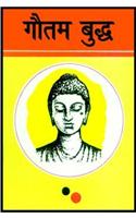 Gautam Buddha