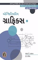 Engineering Graphics | AICTE Prescribed Textbook (Gujarati)