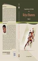 COMPREHENSIVE TEXT BOOK ON KRIYA SHAREERA VOL 1