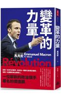 Revolution