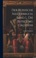 Der Russische Niederbruch, Band I., Die Befreiung Galiziens