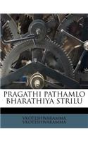 Pragathi Pathamlo Bharathiya Strilu