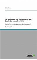 Die Auffassung von Großzügigkeit und Geiz in der arabischen Welt