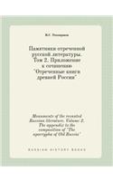 Monuments of the Recanted Russian Literature. Volume 2. the Appendix to the Composition of "The Apocrypha of Old Russia"