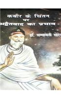 Kabir Ke Chinthan Par Adwethwad Ka Prabhav