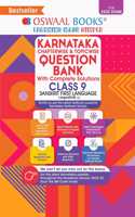 Oswaal Karnataka Question Bank Class 9 Sanskrit First Language Book Chapterwise & Topicwise (For 2023 Exam)
