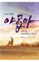 &#45208;&#51032; &#53469;&#54620; &#50556;&#44273;&#50500; &#45208;&#51032; &#48279; &#50500;&#48652;&#46972;&#54632;&#51032; &#51088;&#49552;&#50500;