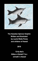 Hawaiian Spinner Dolphin - Nai'a