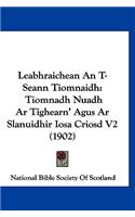 Leabhraichean An T-Seann Tiomnaidh