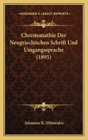 Chrestomathie Der Neugriechischen Schrift Und Umgangssprache (1895)