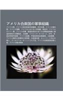 Amerika He Zhong Guono J N Shi Z Zh: Amerika J N, Amerika T Ng He C N Mou B N Bu Yi Zh Ng, Zai Ri M J N, Amerika H I B Ng DUI(Japanese)