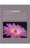 Itariano Zi Zhu N Ch Jing Ji: Itariano Zi Zhu N Ch Xu N Sh U, Mario Chipor Ni, Maruko Pant Ni, Aresandoro Petakki, Paoro Bett Ni(Japanese)