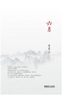 Liu Yue