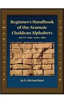 Beginners Handbook of the Aramaic Alphabet
