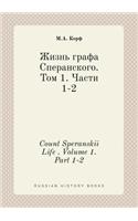 Count Speranskii Life . Volume 1. Part 1-2