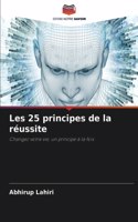 Les 25 principes de la réussite