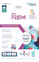 Vigyan (Science) Std-10 To The Point Series Latest Guide For 2023 Board Exam