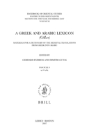 Greek and Arabic Lexicon (Galex)