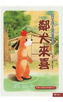 Lin Quan Lai XI