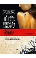Blood Bound