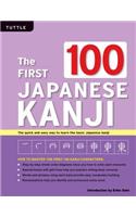 First 100 Japanese Kanji
