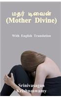 Mother Divine