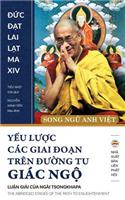 Y&#7871;u l&#432;&#7907;c các giai &#273;o&#7841;n trên &#273;&#432;&#7901;ng tu giác ng&#7897;: Song ng&#7919; Anh Vi&#7879;t