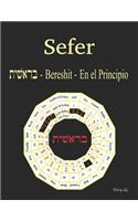 Sefer Bereshit