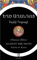 Against the Sects (Armenian Edition)