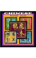 Chinese Kanji Fun